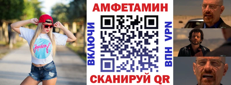 АМФ 98%  купить  цена  omg рабочий сайт  Кисловодск 