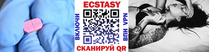 где купить наркоту  даркнет как зайти  Экстази бентли  Кисловодск 