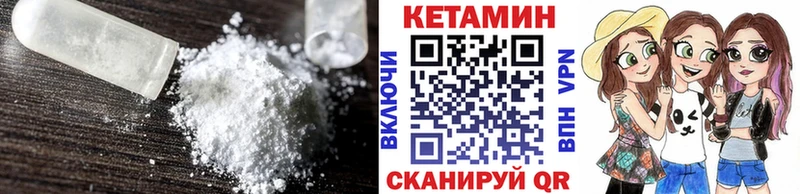 КЕТАМИН ketamine Кисловодск