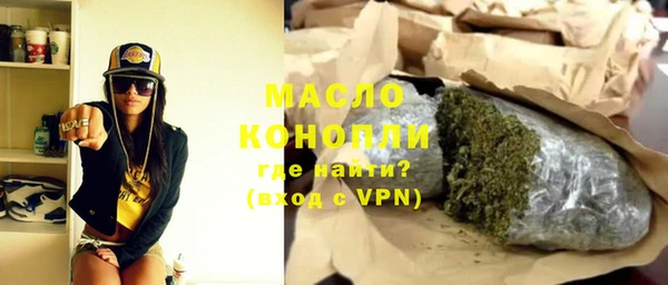 марихуана Семилуки
