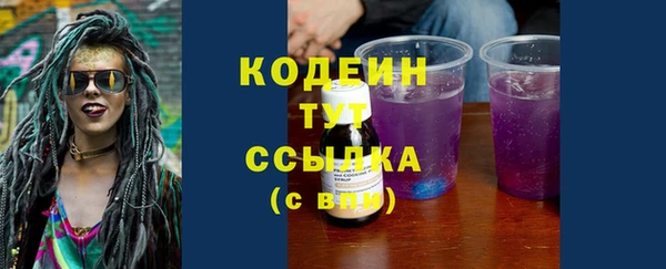 спайс Кущёвская