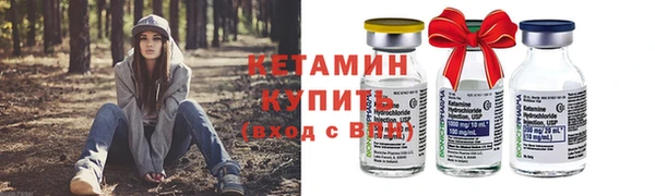 ALPHA PVP Семёнов