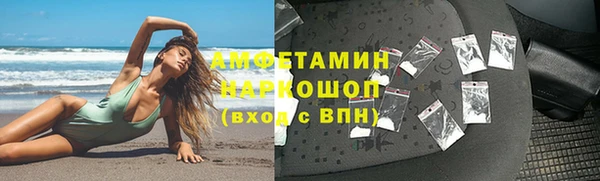 ALPHA PVP Семёнов