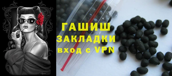 ALPHA PVP Семёнов