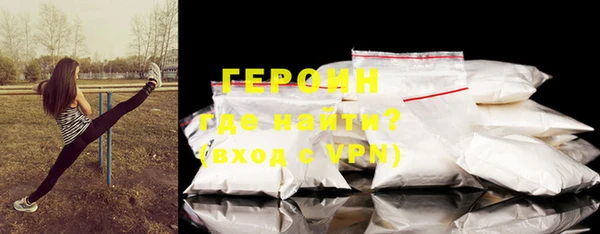 ALPHA PVP Семёнов
