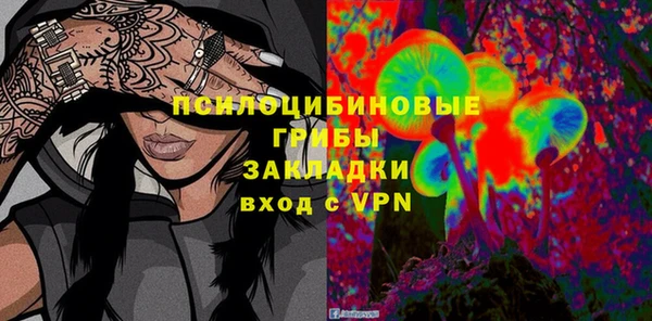 марихуана Семилуки
