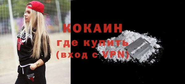 мяу мяу кристалл Абаза