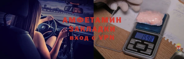 мефедрон Иноземцево