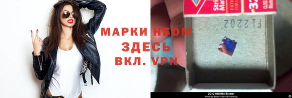 спиды Новоузенск