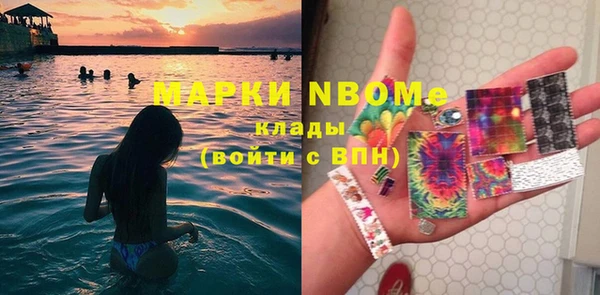 ALPHA PVP Семёнов