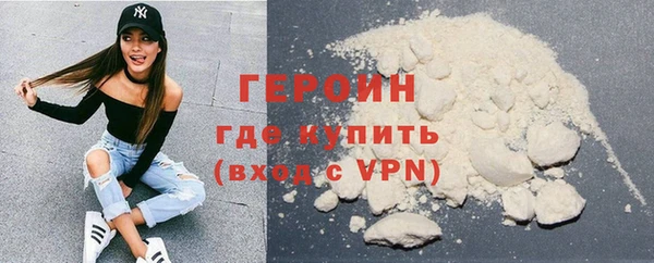 героин Семикаракорск
