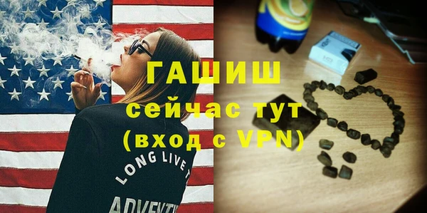 спиды Новоузенск