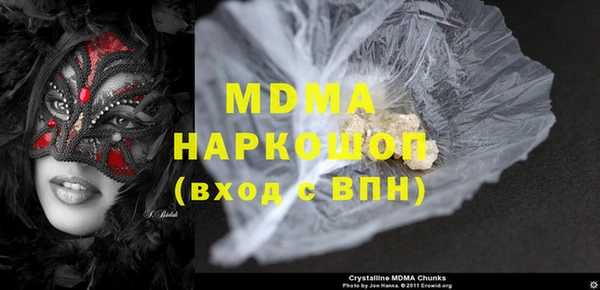 ALPHA PVP Семёнов
