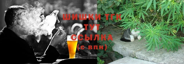 марихуана Семилуки