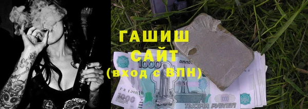 ALPHA PVP Семёнов