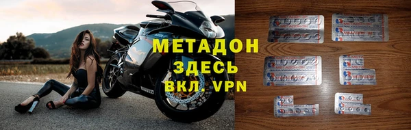 героин Семикаракорск