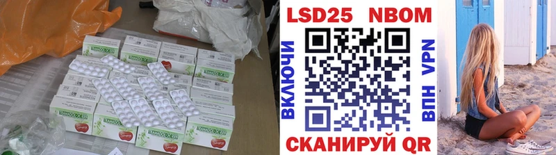 LSD-25 экстази ecstasy Кисловодск