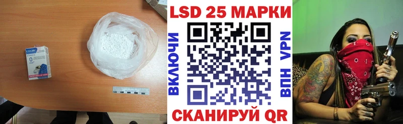 ЛСД экстази кислота  Кисловодск 