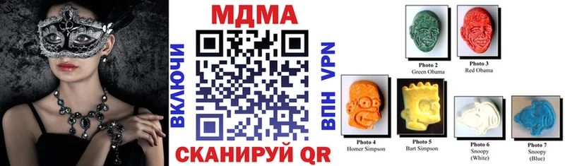 MDMA молли Кисловодск