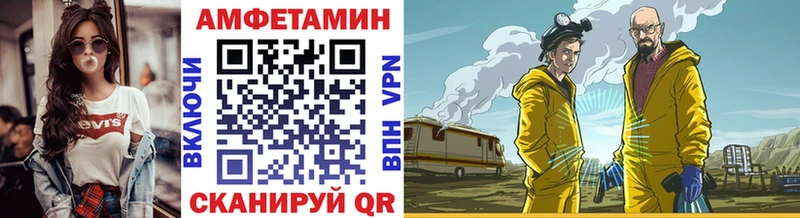 Первитин Methamphetamine Кисловодск