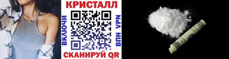 mega ССЫЛКА  это официальный сайт  МЕТАМФЕТАМИН витя  Кисловодск 