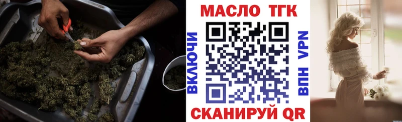 Дистиллят ТГК концентрат shop состав Кисловодск продажа наркотиков